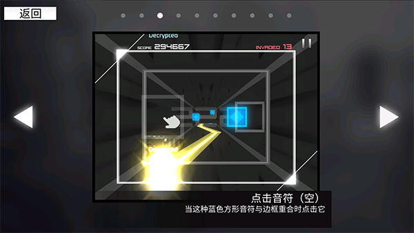 游戲攻略3