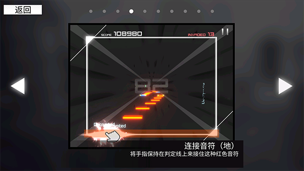 游戲攻略4