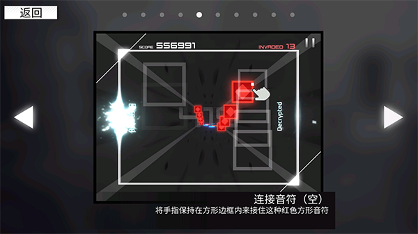 游戲攻略5