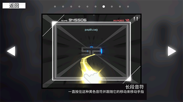游戲攻略6