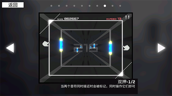 游戲攻略7