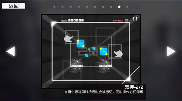 游戲攻略8