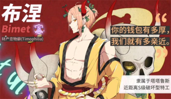 新手攻略2