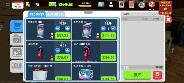 新手入門攻略2