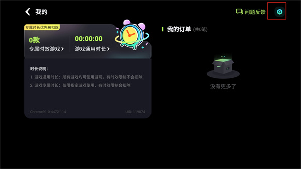 樂享快游