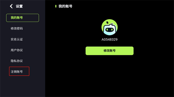 樂享快游