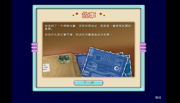 漢堡商店免費版