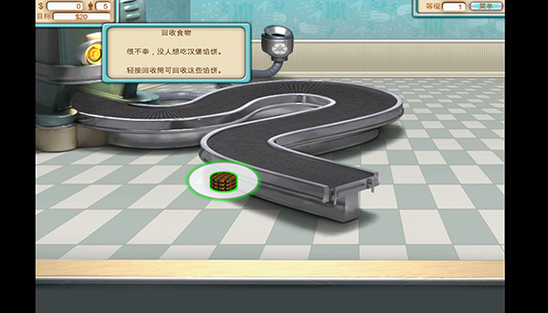 漢堡商店免費版