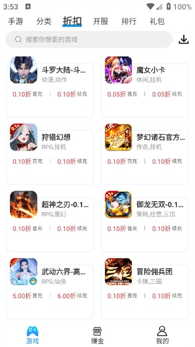 258手游