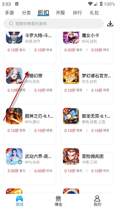 258手游