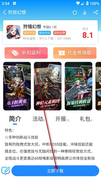 258手游