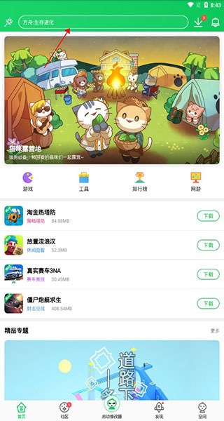 葫蘆俠