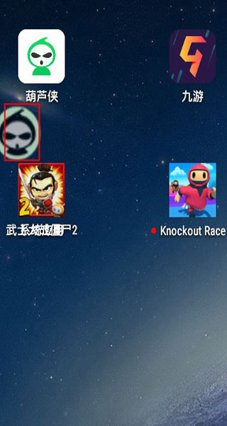 葫蘆俠