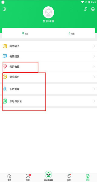 葫蘆俠