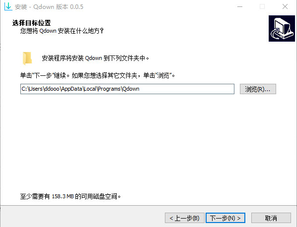 Qdown(Aria2下載工具)
