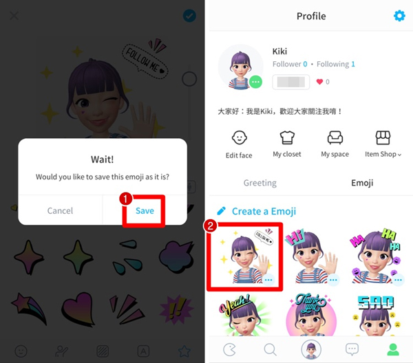 制作自己的貼紙的方法2