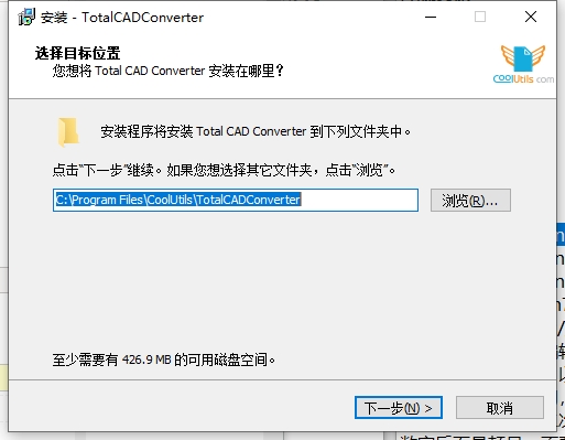 Total CAD Converter(CAD格式轉換器)