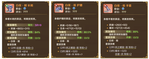 龍之國物語國際服
