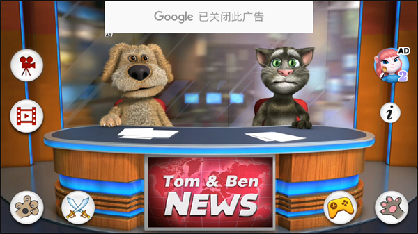游戲攻略截圖2