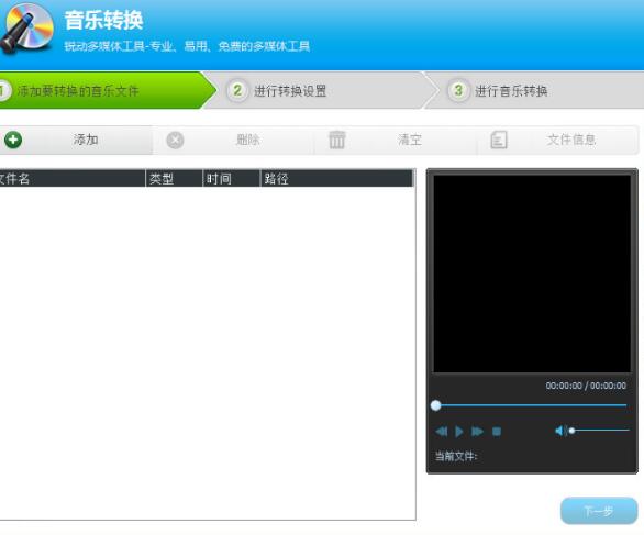 音頻編輯專家