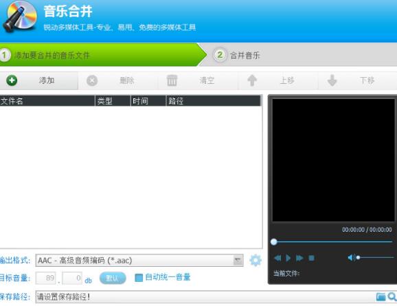 音頻編輯專家