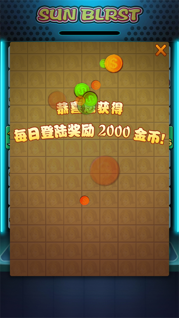游戲攻略截圖2
