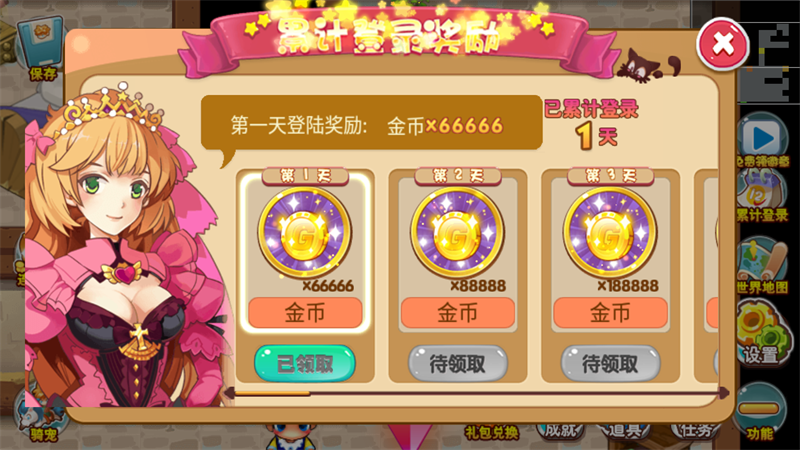 游戲攻略截圖3