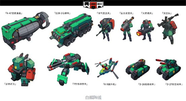 生存戰(zhàn)爭(THE WAR)