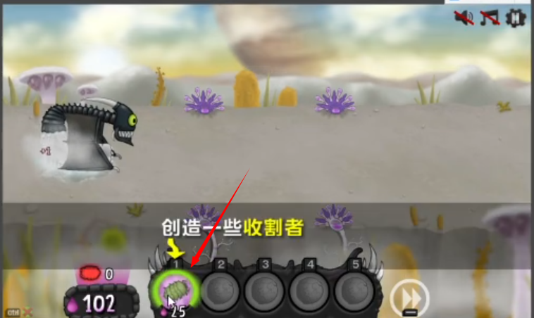 游戲攻略截圖3
