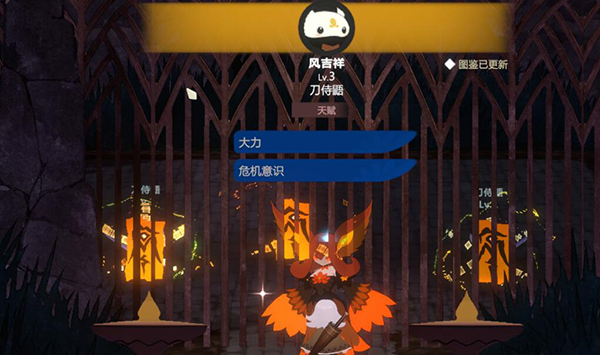妖之鄉(xiāng)電腦版