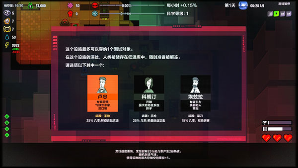 叛逆AI模擬器中文版