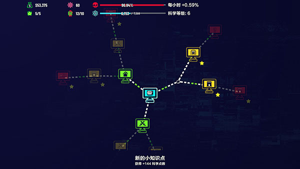 叛逆AI模擬器中文版