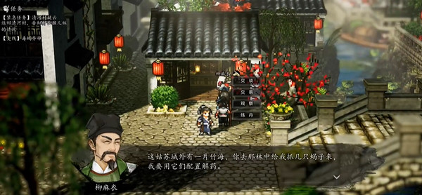 逸劍風(fēng)云決電腦版