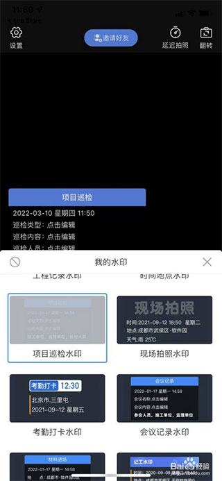 魚泡相機