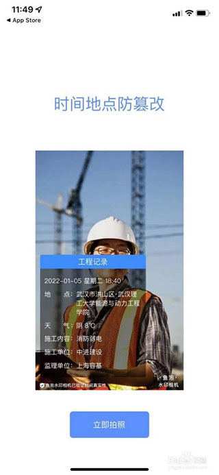魚泡相機