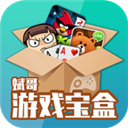 斌哥游戲?qū)毢? height=
