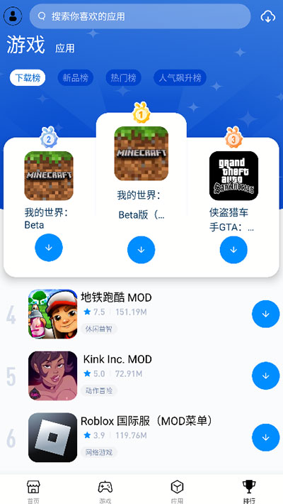 兔兔助手app官方版