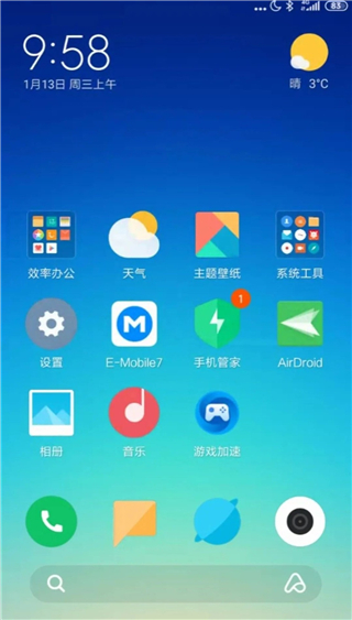AirMirror安卓版