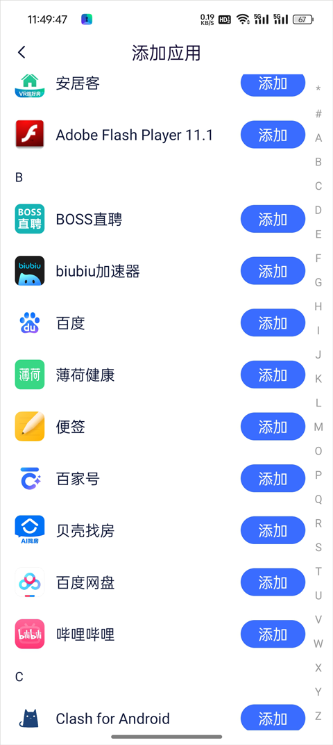 隱空間官網(wǎng)版