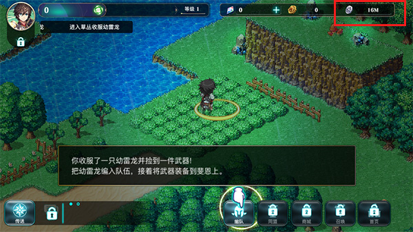訓(xùn)練道館通關(guān)攻略2