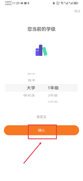 指尖時光時間規(guī)劃