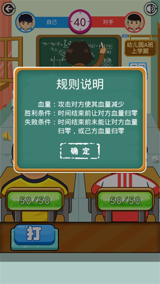 游戲攻略3