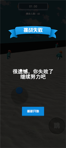 魷魚(yú)游戲(squid game)