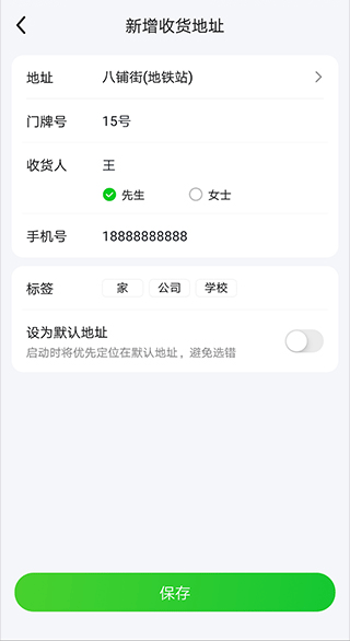 美團(tuán)買菜官網(wǎng)版