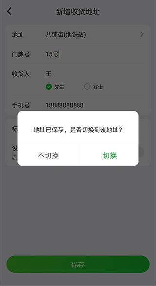 美團(tuán)買菜官網(wǎng)版