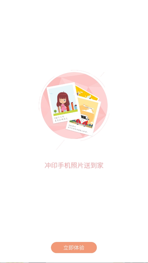 留影音樂相冊