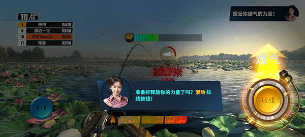 游戲釣魚(yú)技巧3