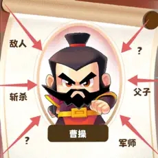 歡樂戰(zhàn)三國(guó)官方版