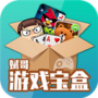 斌哥游戲?qū)毢? width=
