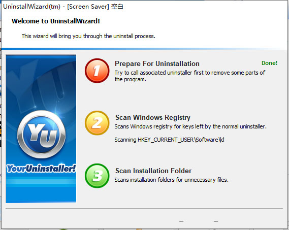 your uninstaller pro(軟件卸載工具 )